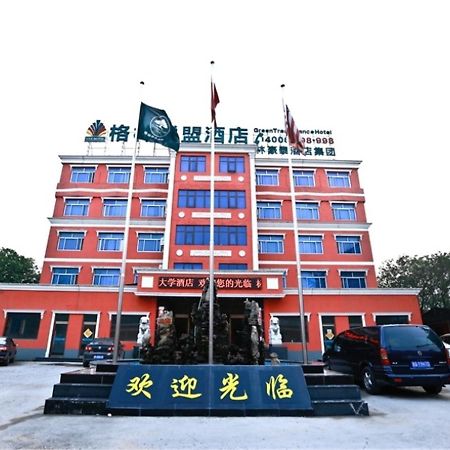 Greentree Alliance Beijing Daxing Huangyi Road Public Security University Hotel Daxing (Beijing) المظهر الخارجي الصورة