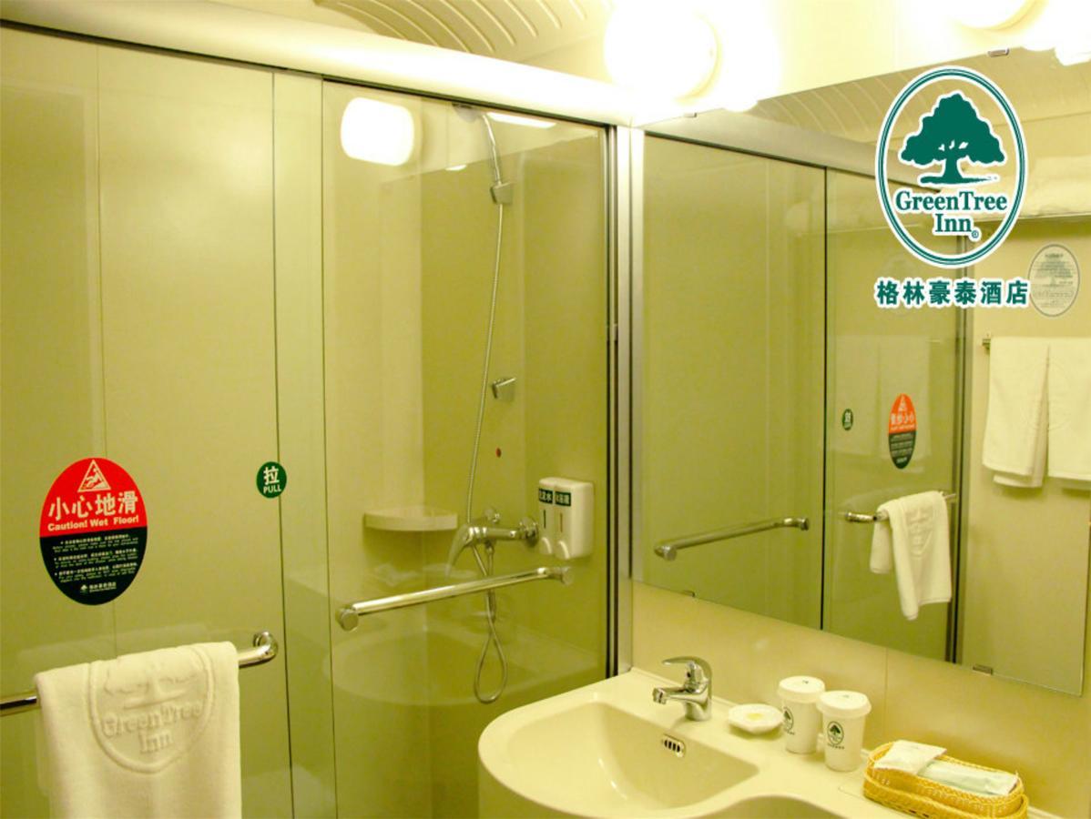 Greentree Alliance Beijing Daxing Huangyi Road Public Security University Hotel Daxing (Beijing) المظهر الخارجي الصورة